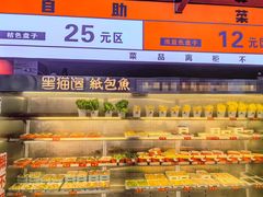 -黑猫馋纸包鱼(阳光店)
