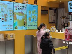 -7分甜(苏州中心店)