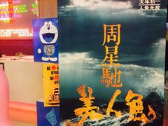 -保定金棕榈先天下国际影城(LUXE)