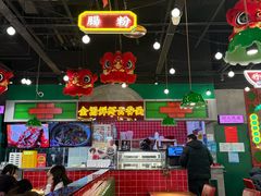 -西关味(大卫城店)