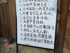 -马灯部落·西湖边的创意山景餐厅(虎跑动物园店)