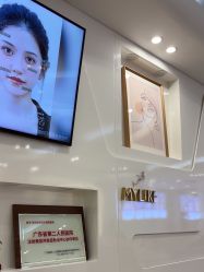 -深圳美莱医疗美容医院