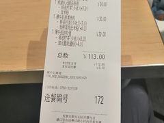 煎猪扒火腿汤粉面-大家乐(江门汇悦城店)