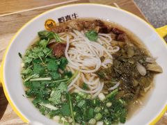 -黔真牛原汤牛肉粉