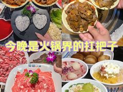 -要德火锅(甪直店)