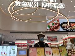 -每日新鲜水果吧(南京东路店)