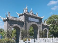 -花溪公园