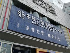 -苏宁易购(Suning Pro南京山西路店)