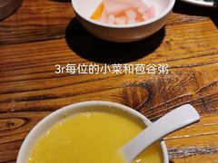 -呱呱叫民俗风味主题餐厅(沣峪口店)