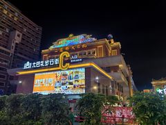 -新疆国际大巴扎