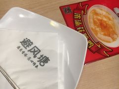 -避风塘(宝山万达店)