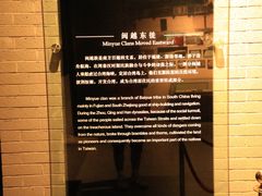 -中国闽台缘博物馆