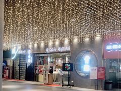 -赏点粤式点心(广州塔店)