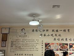 -姚记炒肝店(鼓楼店)