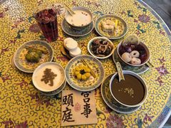 -宫事颐庭·老佛爷贵寿下午茶(颐和园店)