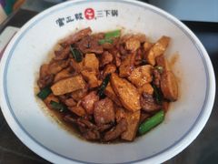 -富正毅三下锅连锁(三店)
