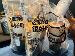 -毗陵醉·黑钻(湖塘店)