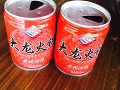 -大龙老火锅·总店(龙头寺店)