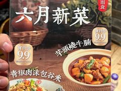 -树厨贵州菜(大十字店)