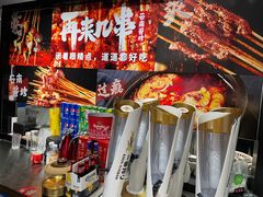 -再来几串·云南酱烤(全国首店)