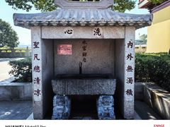 -重元寺