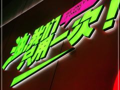 -宏姐串串香(宏伟路店)