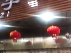 -袁大头包子(光华路店)