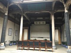 -南湖书院