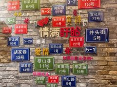 -第一山景区