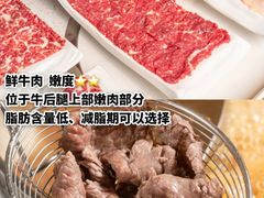 -左庭右院鲜牛肉火锅(环球港店)