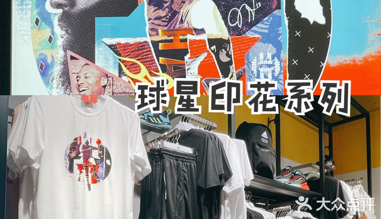 adidas年中庆✅疯狂大甩卖