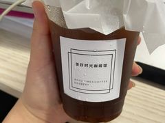 -美好时光咖啡馆(陕西广电丝路文化大厦店)