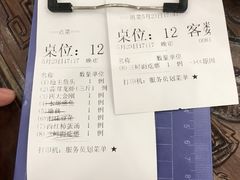 -北京餐厅