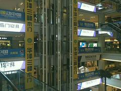 -红星美凯龙(东北全球家居1号店)