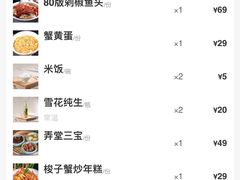 -弄堂里·寻味杭州(湖滨银泰in77C区店)