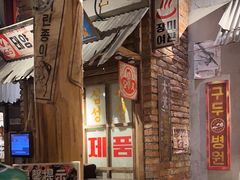 -三代烤肉(保利广场店)