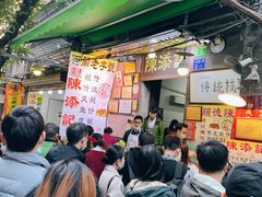 -陈添記·祖傳爽鱼皮·西关老字号(广州首店)