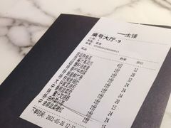 -钟菜·粤菜点心·宴请(海上世界·汇港二期店)