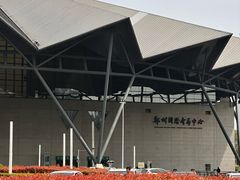 -郑州国际会展中心