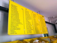 菜单-中粮丰通（北京)食品有限公司