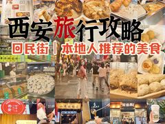 -清真·宏顺祥卤汁凉粉(大皮院店)