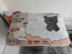 -盒马鲜生(馥邦国际店)