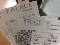 -百丽宫影城(ifc商场店)