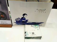 -好一朵茉莉花(老门东店)