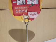 -海底捞火锅(河东万达广场店)
