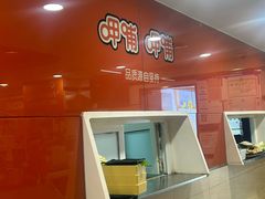 -呷哺呷哺(西单大悦城店)