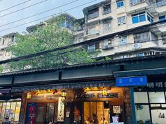 -玉林巷子口火锅(玉林总店)