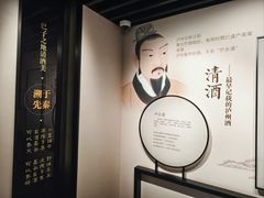 -泸州老窖景区