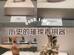 -重庆中国三峡博物馆(重庆博物馆)