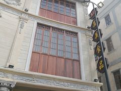 -汕头市小公园